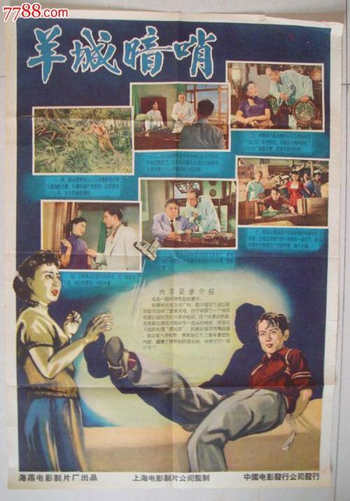 建设银行流水账单哪里有卖